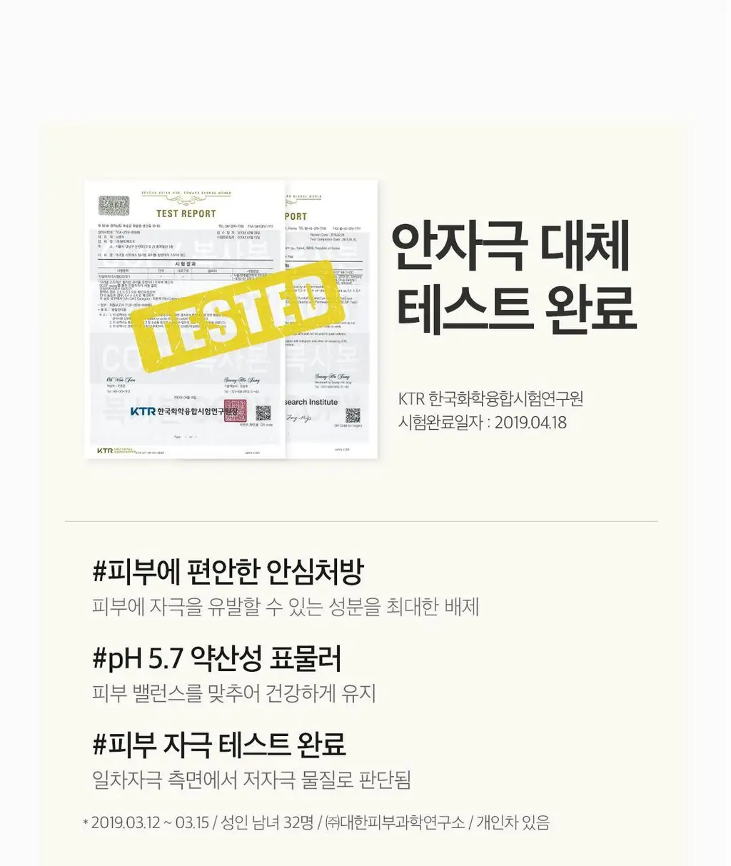 [더블기획/순삭리무버패드] 아리얼 스트레스 릴리빙 립앤아이 리무버 패드 더블기획 (30매+30매) 상세페이지 21